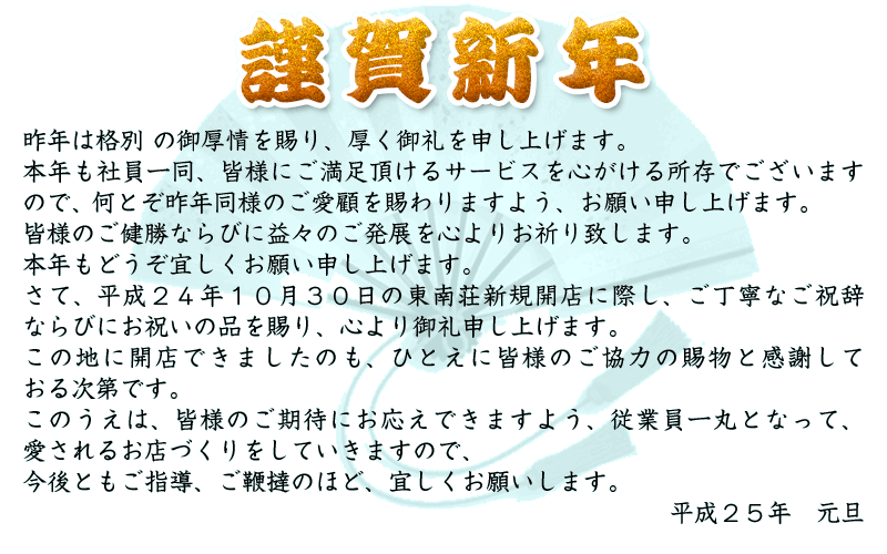 優勝　今井様　---V(^_-)-☆ おめでとうございます。準優勝　大野様第三位　飯沢様 第四位　田沼様さらに… 敢闘賞　中村様・シンネコオジサン様 ベストマナー賞　木村様・中村様オーナー賞　速水様